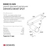 картинка Denkirs Трековый светильник  DK8010-WH