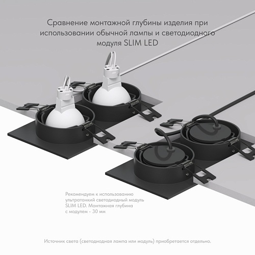 картинка Denkirs Точечный встраиваемый светильник  DK3022-BK