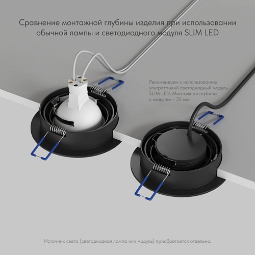 картинка Denkirs Встраиваемый светильник  DK-DH2020-BK