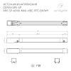 картинка Arlight Драйвер  046128