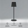 картинка Elektrostandard Уличный светодиодный настольный светильник Mist черный с аккумулятором IP54 TL70220 