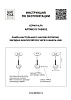 картинка Lightstar Настольная лампа Alfa  745901