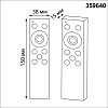 картинка NOVOTECH 359640 PULT NT25 145 черный Беспроводной пульт ДУ (2.4G) для арт. 359628-359639; 359647-359