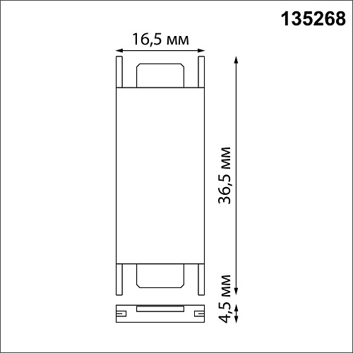 картинка NOVOTECH 135268 SHINO NT24 109 черный Соединитель с токопроводом прямой для низковольтного шинопрово