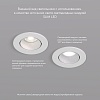 картинка Denkirs Точечный встраиваемый светильник  DK3061-WH