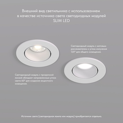 картинка Denkirs Точечный встраиваемый светильник  DK3061-WH