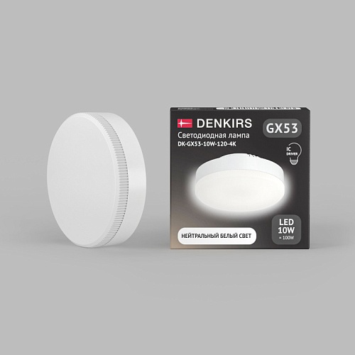 картинка Светодиодная лампа Denkirs DK-GX53-10W-120-4K