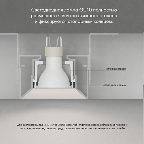 картинка Denkirs Встраиваемый точечный светильник INVIZ DK2081-WH