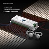 картинка Elektrostandard Контроллер подсветки лестницы на 32 ступени 95008/00