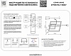 картинка Lightstar Настенно-потолочный светильник Undine  738687
