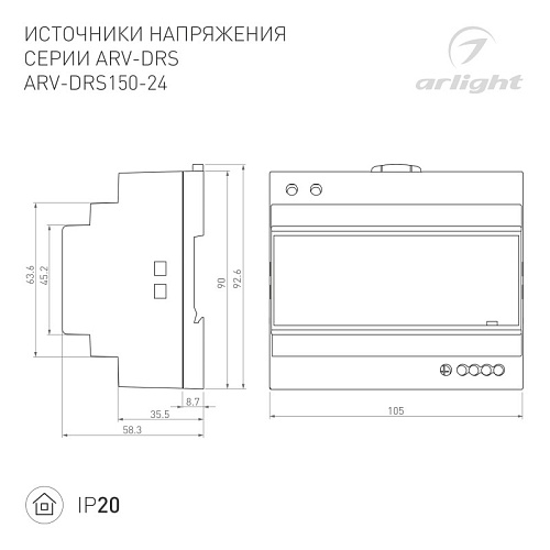 картинка Arlight Блок питания  057074