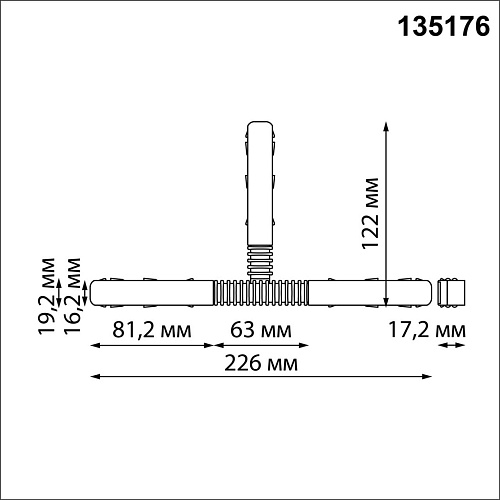 картинка NOVOTECH 135176 SHINO NT23 132 черный Гибкий токопроводящий соединитель для низковольтного шинопрово
