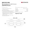 картинка Denkirs Точечный встраиваемый светильник  DK3122-WH