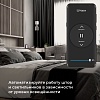 картинка Elektrostandard Умный датчик освещенности 76200/00