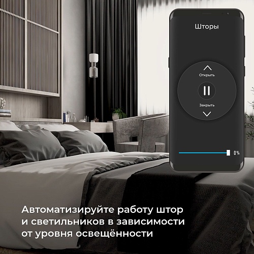 картинка Elektrostandard Умный датчик освещенности 76200/00