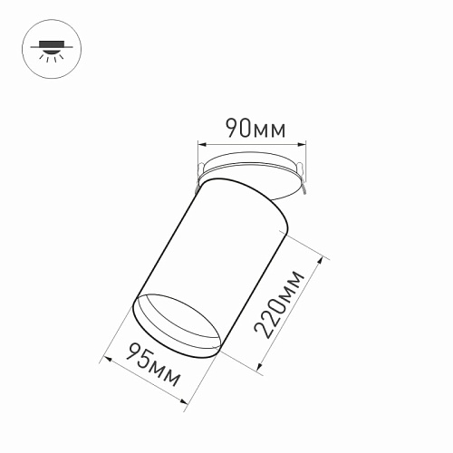 картинка Arlight Спот  027340