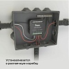 картинка Elektrostandard Умное двухканальное реле 76007/00
