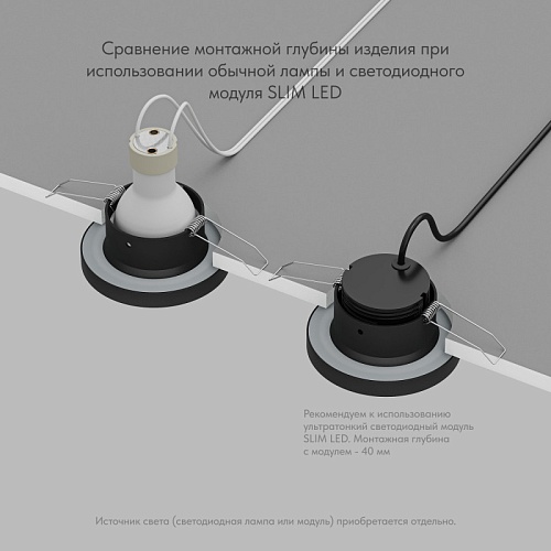 картинка Влагозащищенный светильник Denkirs DK3012-BK