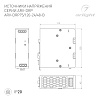 картинка Arlight Блок питания для светодиодной ленты  040232