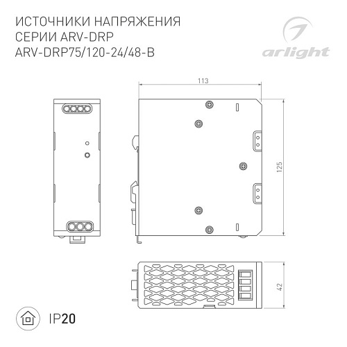 картинка Arlight Блок питания для светодиодной ленты  040232