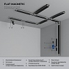картинка Elektrostandard Коннектор угловой внутренний для накладного шинопровода Flat Magnetic 85002/00