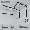 картинка Elektrostandard Slim Magnetic Гибкий коннектор белый 85099/00 85099/00