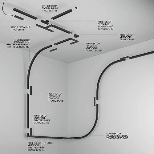 картинка Maytoni Шинопровод 1м накладной Basity, черный