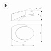 картинка Arlight Светильник настенный  029979
