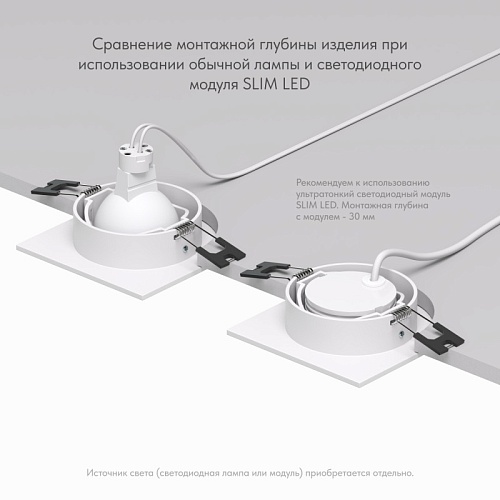 картинка Denkirs Точечный встраиваемый светильник  DK3021-WH