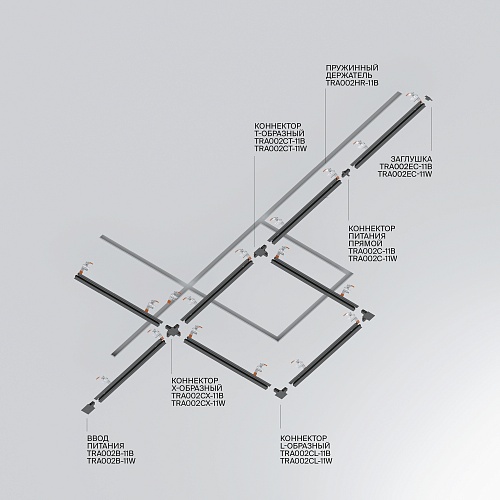 картинка Maytoni Шинопровод 2м Unity встраиваемый черный