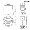 картинка NOVOTECH 135260 SHINO NT24 106 черный Комплект для текстильного шинопровода: накладная чаша-1шт; кре