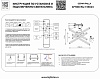 картинка Lightstar Люстра потолочная Palla  739023
