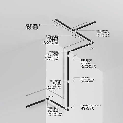 картинка Maytoni Шинопровод 1м Gravity встраиваемый черный