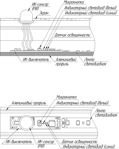 картинка Arlight Датчик  029110