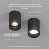 картинка Denkirs Точечный накладной светильник  DK3110-BK
