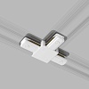 картинка Elektrostandard Коннектор Т-образный для однофазного шинопровода белый TRC-1-1-T-WH