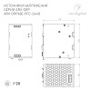 картинка Arlight Блок питания  044601