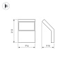 картинка Arlight Светильник настенный  029989