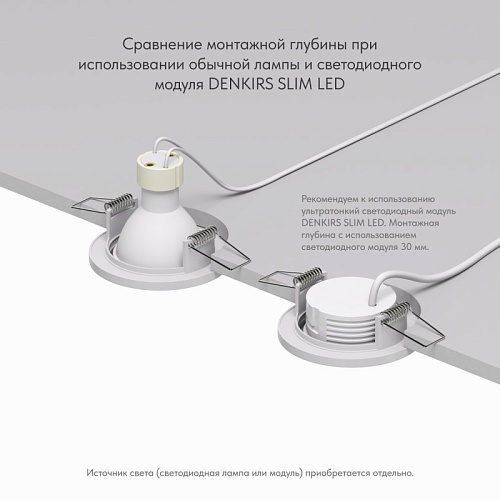 картинка Denkirs Точечный встраиваемый светильник  DK2030-WH