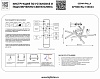 картинка Lightstar Люстра потолочная Palla  739033