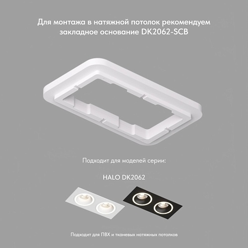 картинка Denkirs Точечный встраиваемый светильник  DK2062-BK
