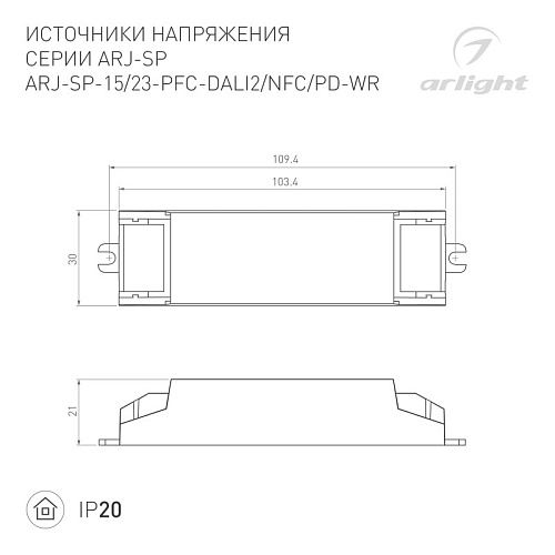картинка Arlight Блок питания  048998