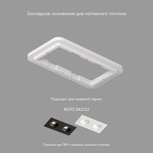 картинка Denkirs  Закладная панель DK2122-SCB