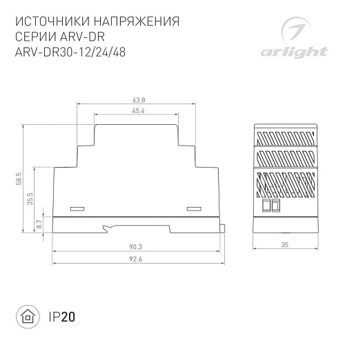 картинка Arlight Блок питания  034671
