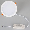 картинка Arlight Офисный светильник  021440