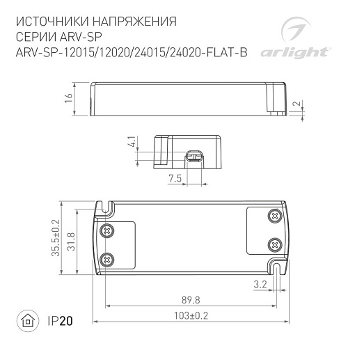 картинка Arlight Блок питания  029277(1)