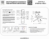 картинка Lightstar Люстра потолочная Palla  739013