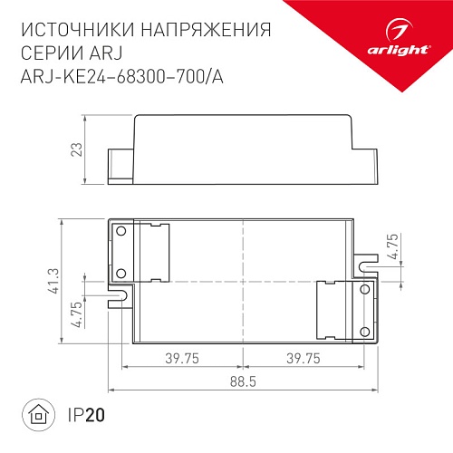 картинка Arlight Блок питания для светодиодной ленты  021476