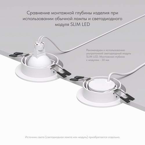 картинка Denkirs Точечный встраиваемый светильник  DK3020-WH
