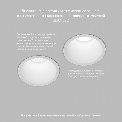 картинка Точечный встраиваемый светильник Denkirs DK3026-WH
